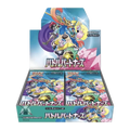Pokémon (JP) Battle Partners: Booster Box