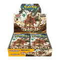 Pokémon (JP) Clay Burst: Booster Box