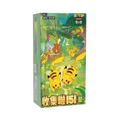 Pokémon (CN) 151 Gathering: Slim Booster Box