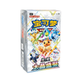 Pokémon (CN) CSV9.5C Terastal Gathering: Booster Box