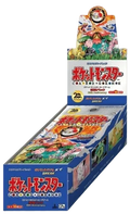 Pokémon (JP) 20th Anniversary: Booster Box