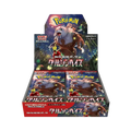 Pokémon (JP) Crimson Haze: Booster Box