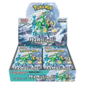 Pokémon (JP) Cyber Judge: Booster Box