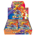 Pokémon (JP) Heat Wave Arena: Booster Box