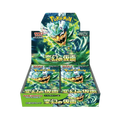 Pokémon (JP) Mask of Change: Booster Box