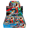Pokémon (JP) Mega Brave: Booster Box