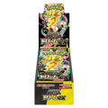 Pokémon (JP) Mega Dream ex: Booster Box