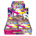 Pokémon (JP) Mega Symphonia: Booster Box (no shrink)