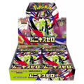 Pokémon (JP) Nihil Zero: Booster Box