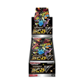 Pokémon (JP) Shiny Star V: Booster Box
