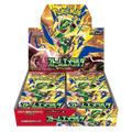 Pokémon (JP) Storm Emeralda: Booster Box