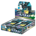 Pokémon (JP) Tag Bolt: Booster Box