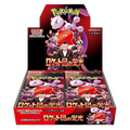 Pokémon (JP) The Glory of Team Rocket: Booster Box