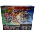 Pokémon (JP) VMAX Triple Starter Deck