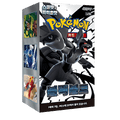 Pokémon (KOR) Black Bolt: Booster Box