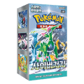 Pokémon (KOR) Cyber Judge: Booster Box