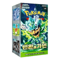 Pokémon (KOR) Mask of Change: Booster Box