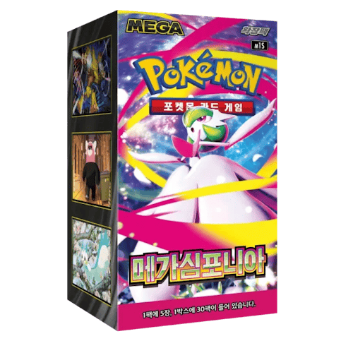 Pokémon (KOR) Mega Symphonia: Booster Box