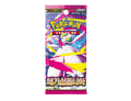 Pokémon (KOR) Mega Symphonia: Booster Pack