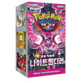 Pokémon (KOR) Night Wanderer: Booster Box