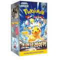 Pokémon (KOR) Super Electric Breaker: Booster Box
